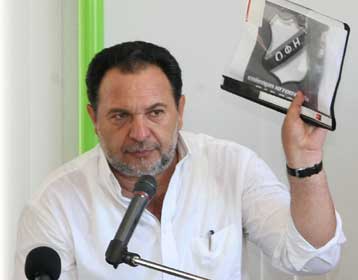 Αλλάζει χέρια ο ΟΦΗ, έπεσαν οι υπογραφές για τη μεταβίβαση των μετοχών