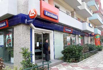 Έκδοση υβριδικών μη καινοτόμων τίτλων από την Eurobank ύψους 300 εκατ. ευρώ