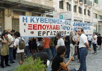 Λήγει η προθεσμία εκδήλωσης ενδιαφέροντος για το 23% της ΕΥΑΘ