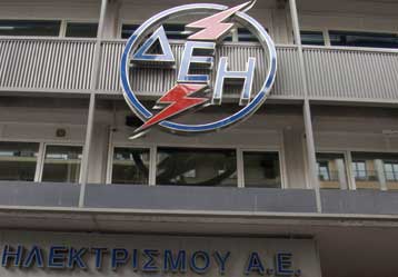 Εισήγηση Αθανασόπουλου για επαναπροκήρυξη διαγωνισμού για τη Μεγαλόπολη