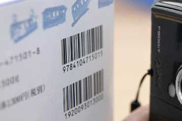 Επανάσταση στις ετικέτες – Έρχονται οι διάδοχοι των barcodes