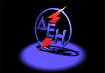 Η ΔΕΗ αποσύρει τους όρους από την προσφορά της για την EPCG