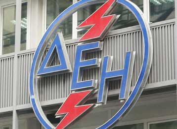 Απερρίφθη η προσφορά της ΔΕΗ για την EPCG