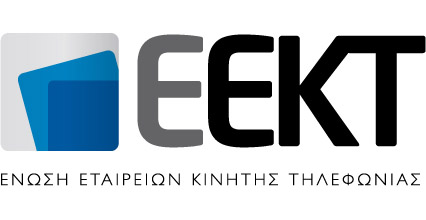 Απειλές για ποινικές διώξεις σε δύο εταιρείες κινητής τηλεφωνίας