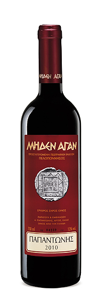 Το Οινοποιείο Παπαντώνη στο Άργος