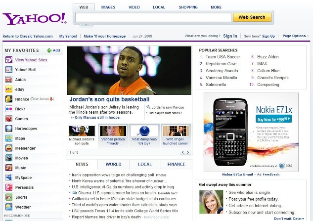 To σύγχρονο πρόσωπο του Yahoo