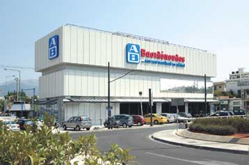 Αύξηση οικονομικών μεγεθών για την «ΑΒ Βασιλόπουλος» στο α εξάμηνο του 2009