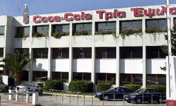 Πτώση 4% στα κέρδη α εξαμήνου για την Coca-Cola 3E