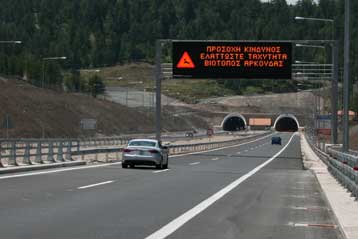 Προειδοποιητικές πινακίδες για το πέρασμα αρκούδων στην Εγνατία Οδό