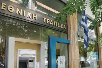 Επεισοδιακή σύλληψη επίδοξου ληστή τράπεζας στην Καισαριανή