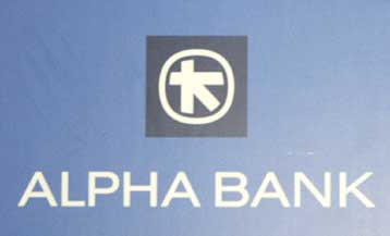Ανακριβή τα δημοσιεύματα για αύξηση μετοχικού κεφαλαίου, λέει η Alpha Bank