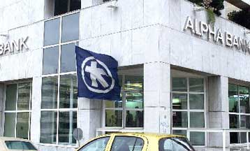 Μέσο πληθωρισμό 1,2% βλέπει για το 2009 η Alpha Bank