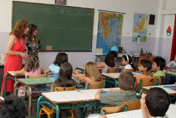 Διορισμοί εκπαιδευτικών στην πρωτοβάθμια εκπαίδευση