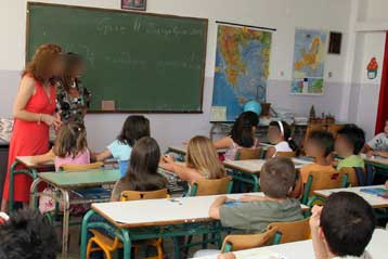 Διορισμούς σε Μουσικά και Σχολεία Γενικής Παιδείας ανακοίνωσε το υπουργείο