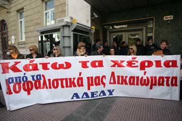 «Όχι» της Κομισιόν στο αίτημα σταδιακής εξομοίωσης των ορίων συνταξιοδότησης