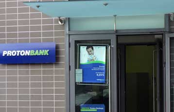 Κέρδη για το πρώτο εξάμηνο του 2009 ανακοίνωσε η Proton Bank