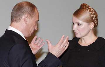 Μείωση 25% των εισαγωγών φυσικού αερίου από τη Ρωσία σχεδιάζει η Ουκρανία για το 2010