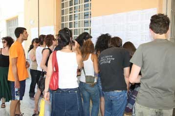 Aνακοινώνονται οι βάσεις εισαγωγής σε ΑΕΙ και ΤΕΙ