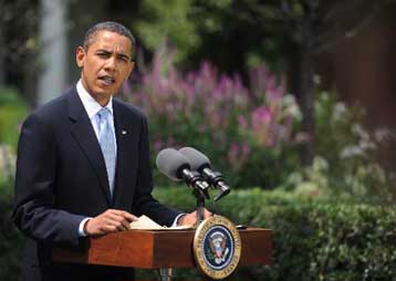 Εγκρίθηκε από τον Μπ.Ομπάμα η συγκρότηση επίλεκτης ανακριτικής μονάδας