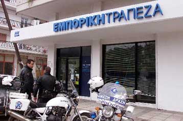 Τρεις τραυματίες σε ένοπλη ληστεία τράπεζας στη Θεσσαλονίκη