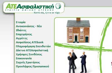 Στα 6,3 εκατ. ευρώ ανήλθαν τα καθαρά κέρδη της ΑΤΕ Ασφαλιστικής το α εξάμηνο