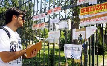 Τι πρέπει να προσέξουν οι φοιτητές κατά την ενοικίαση διαμερισμάτων