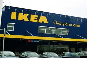 Μείωση κατά 5,3% στα καθαρά κέρδη του ομίλου Fourlis το πρώτο εξάμηνο