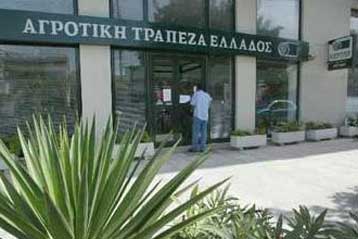 Αύξηση 1,8% στα κέρδη του Ομίλου ΑΤΕ για το α εξάμηνο στα 71,3 εκατ. ευρώ