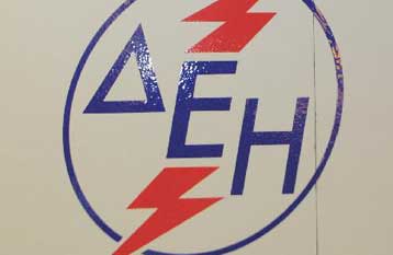 Στην κερδοφορία επέστρεψε η ΔΕΗ στο πρώτο εξάμηνο του 2009