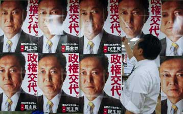 Πλειοψηφία δύο τρίτων φαίνεται πως θα εξασφαλίσει η αντιπολίτευση της Ιαπωνίας