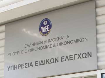 Υψηλά ποσοστά φορο-παραβατικότητας στις τουριστικές περιοχές διαπιστώνει η ΥΠΕΕ