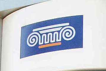 Κέρδη 8,9 εκατ. ευρώ προ φορολογίας για την Ελληνική Τράπεζα για το πρώτο εξάμηνο