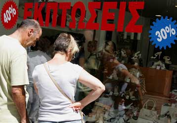 Τελειώνουν οι εκπτώσεις, αρχίζει 10ήμερο προσφορών