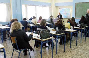 Την πρόσληψη αναπληρωτών δασκάλων και νηπιαγωγών ανακοίνωσε το υπουργείο Παιδείας