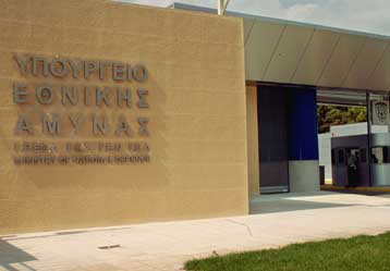 Πρόσληψη 900 ΕΠΟΠ ανακοίνωσε το Υπουργείο Εθνικής Αμυνας