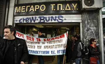 «Ανω του 1 δισ. ευρώ» το έλλειμμα του ΟΠΑΔ το 2009