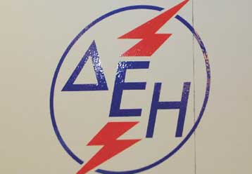 Συμφωνία με ΕΤΕ και BNP Paribas έκλεισε η ΔΕΗ για την απόκτηση ποσοστού στη ΔΕΠΑ