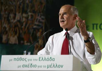 «Ψήφο εμπιστοσύνης, ψήφο αυτοδυναμίας» ζήτησε ο Γ.Παπανδρέου