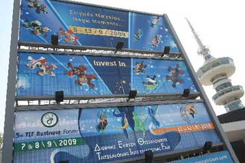 Ενδιαφέρουσα και για τους μικρούς επισκέπτες η 74η ΔΕΘ