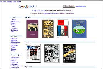 Γερμανία, Ιταλία και ΗΠΑ αντιδρούν στα σχέδια του Google Books