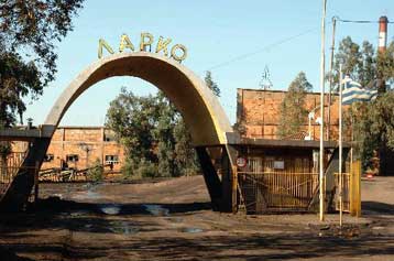 Νεκρός ένας ακόμη εργάτης της ΛΑΡΚΟ από την τελευταία έκρηξη του Αυγούστου