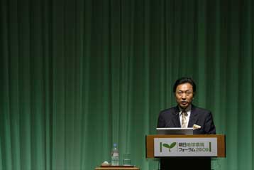 Φιλόδοξο στόχο για τη μείωση των εκπομπών αερίων θέτει η νέα ιαπωνική κυβέρνηση