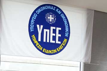 Αύξηση 54% στα εκτιμώμενα πρόστιμα από ελέγχους της ΥπΕΕ τον Αύγουστο