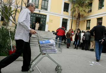 Προθεσμία για την κατάθεση συμπληρωματικού υπομνήματος ζήτησε ο Ν.Ζαγοριανός