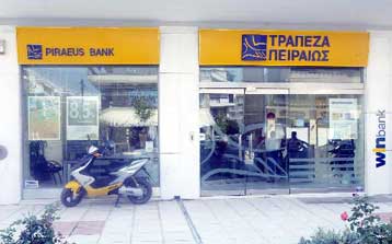 Ολοκληρώθηκε επιτυχώς η έκδοση του 3ετούς ομολόγου της Τράπεζας Πειραιώς