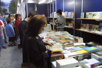 Στο Ζάππειο από τις 11 Σεπτεμβρίου το 38ο Φεστιβάλ Βιβλίου