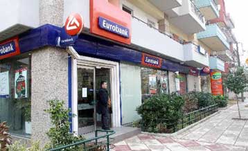 Σε placement για το 4,87% των ιδίων μετοχών της προχώρησε η Eurobank