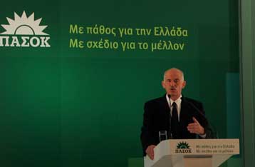 Εντολή διακυβέρνησης ζήτησε ο Γ.Παπανδρέου με δέσμευση για το ύφος της εξουσίας