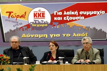 Τους συνδυασμούς για τις βουλευτικές εκλογές παρουσίασε το ΚΚΕ