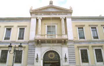 Σε πώληση έως 515.199 ιδίων μετοχών με κατώτατη τιμή τα 20 ευρώ προχωρά η Εθνική